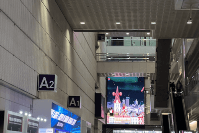 coex