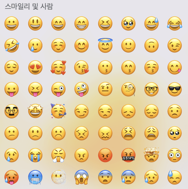 emoji